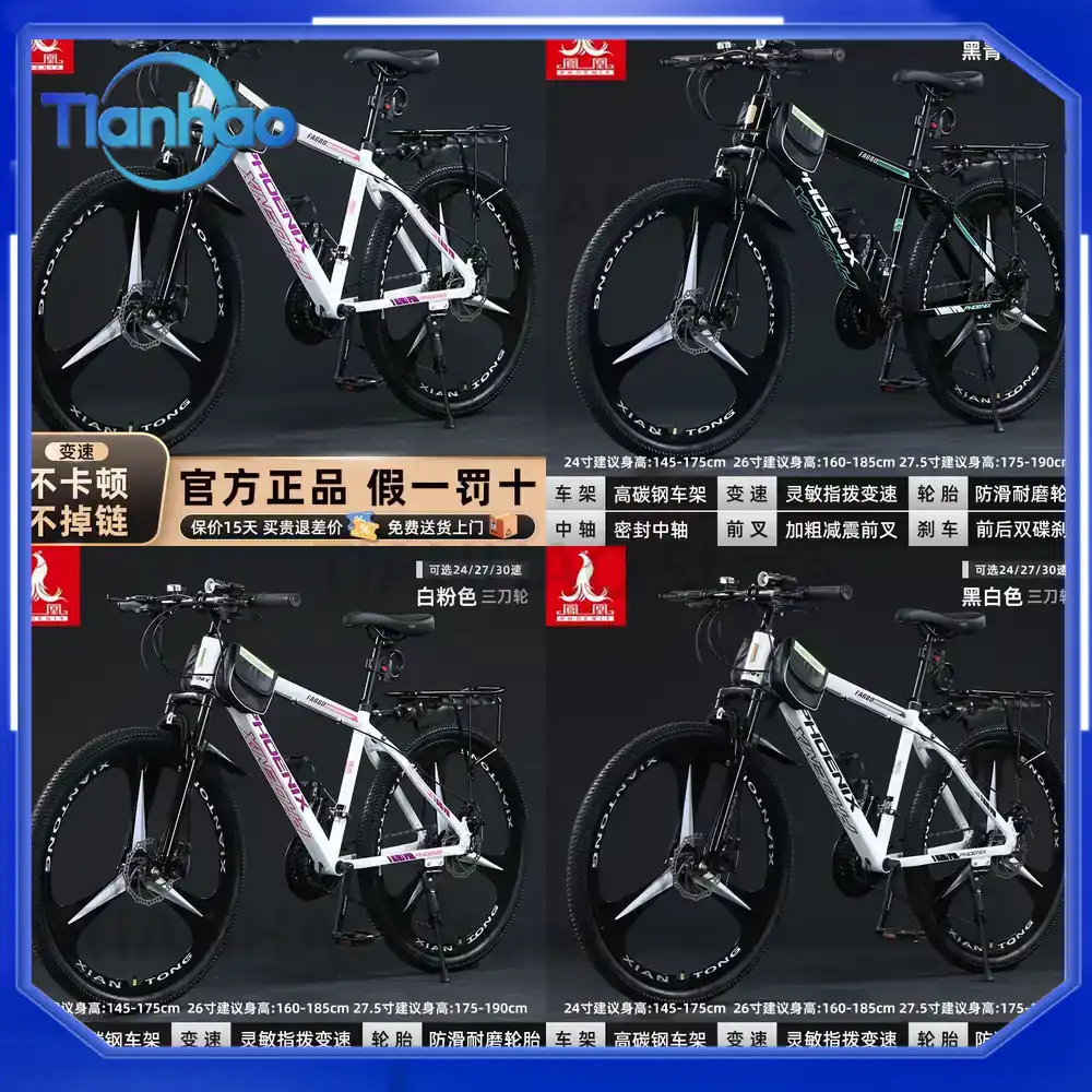 Mountain Biking Phoenix - Aluminium-Mountainbike für Shanghai Phoenix für Erwachsene