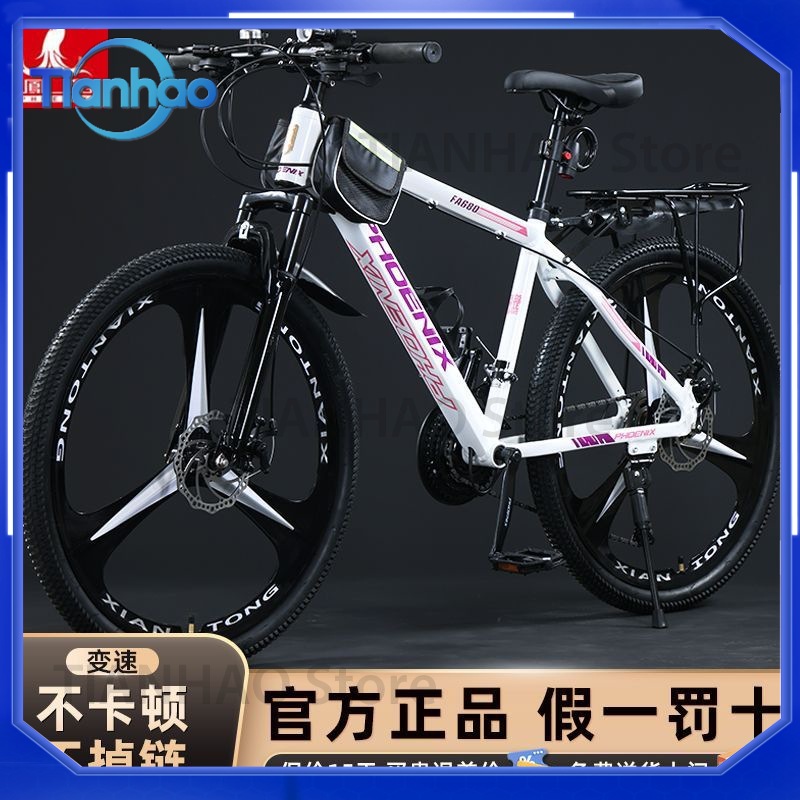 Aluminium-Mountainbike für Sha – Mountain Biking Phoenix Bewertung und Preis