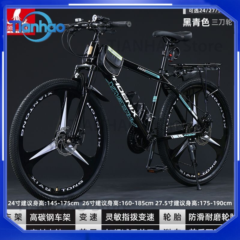 Aluminium-Mountainbike für Sha – Mountain Biking Phoenix Bewertung und Preis