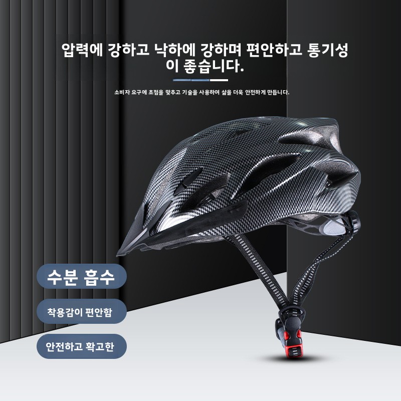 Mountainbike-Helm, faltbar, fü – Mountain Biking Essentials Bewertung und Preis